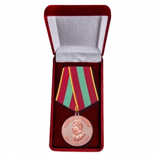 Медаль "За доблестный труд в Великой Отечественной войне" для коллекций