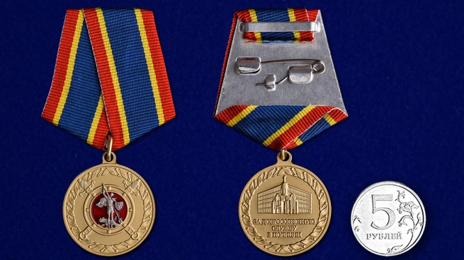 Медаль За добросовестную службу в полиции - сравнительный вид