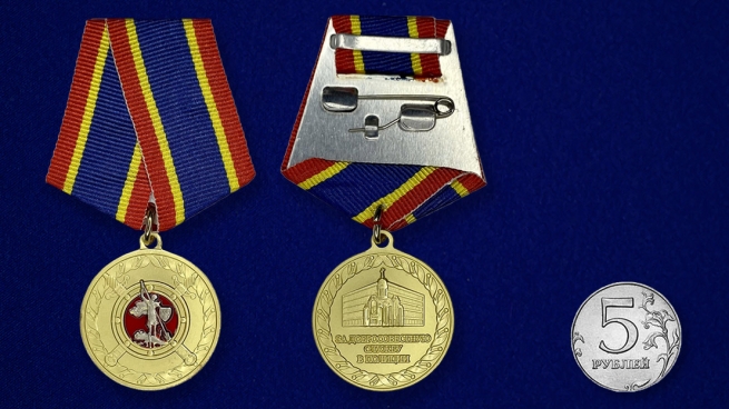 Медаль За добросовестную службу в полиции - сравнительный размер