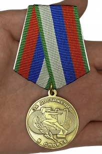 Медаль "За достижения в спорте" с доставкой