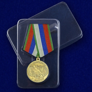 Медаль "За достижения в спорте" в футляре