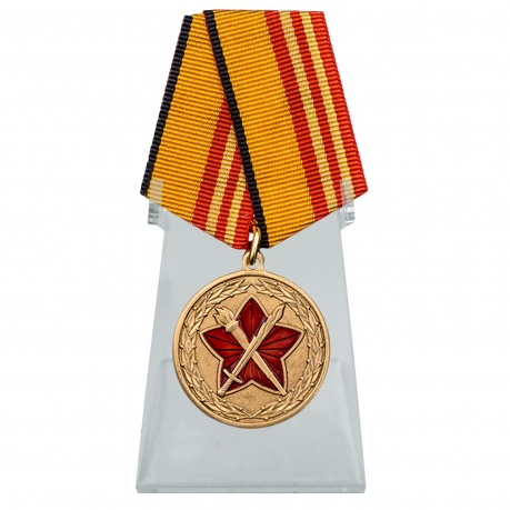 Медаль За достижения в военно-политической работе на подставке