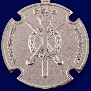 Медаль "За государственную службу"