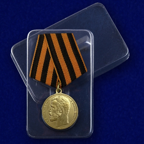 Медаль За храбрость 2 степени Николай II - в пластиковом футляре