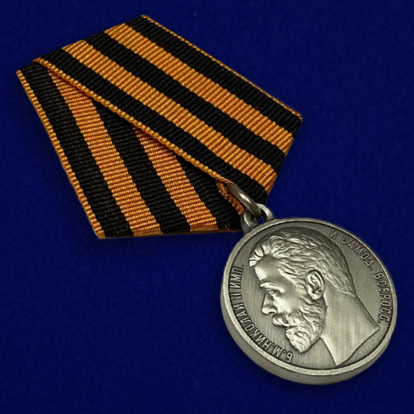 Медаль "За храбрость" 3 степени (Николай 2) по лучшей цене