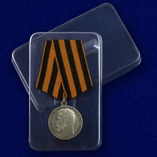 Медаль За храбрость 3 степени Николай II - в пластиковом футляре