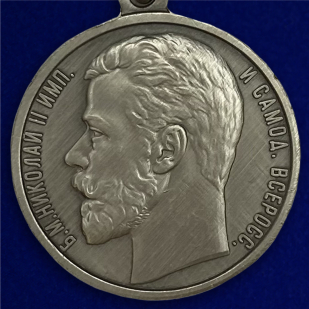 Медаль "За храбрость" 4 степени (Николай 2)