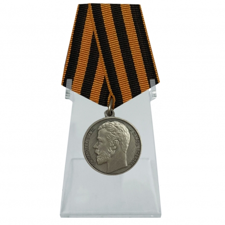 Медаль За храбрость 4 степени Николай II на подставке