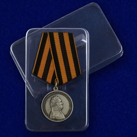 Медаль За храбрость Александр I - в пластиковом футляре