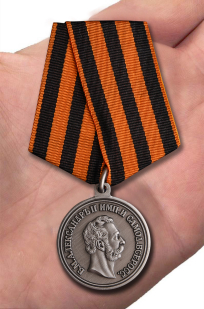 Медаль "За храбрость" Александр II - в интернет-магазине