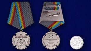 Медаль "За храбрость Архангел Михаил" в бархатистом футляре из флока с прозрачной крышкой - сравнительный вид