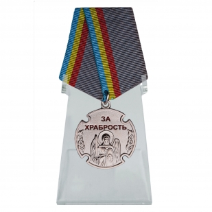 Медаль За храбрость на подставке