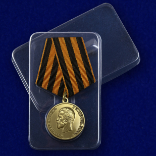 Медаль За храбрость Николай II - в пластиковом футляре