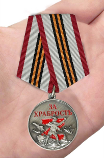 Медаль "За храбрость" участнику СВО на подставке