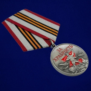 Комплект медалей "За храбрость" участнику СВО"