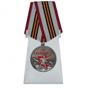 Медаль "За храбрость" участнику СВО на подставке