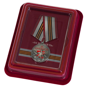 Медаль "За храбрость" в наградном футляре