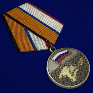 Медаль «За Крымский поход казаков 2014» - вид под углом