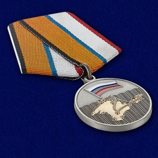 Медаль "За Крымский поход казаков-2014" купить в Военпро