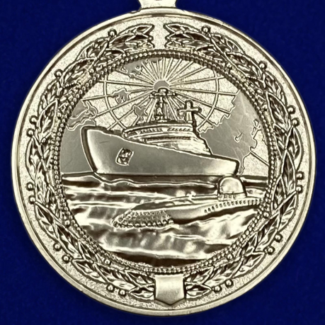 Медаль "За морские заслуги в Арктике"