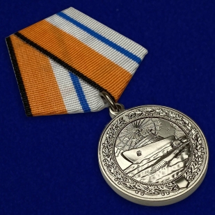 Купить медаль "За морские заслуги в Арктике"