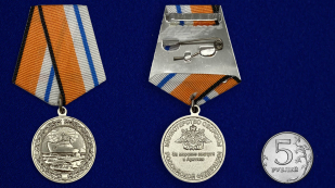 Медаль "За морские заслуги в Арктике" - сравнительный размер