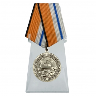 Медаль За морские заслуги в Арктике на подставке