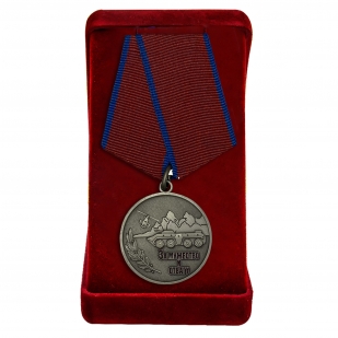 Медаль "За мужество и отвагу" (Антитеррор) в футляре