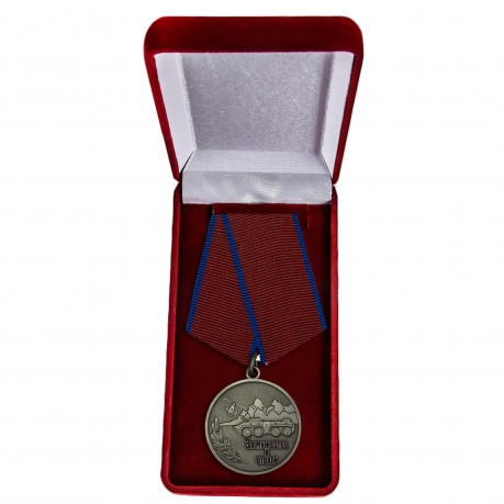 Медаль "За мужество и отвагу" (Антитеррор) купить в Военпро