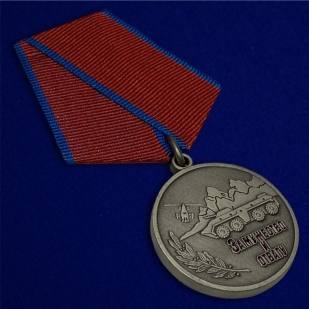 Медаль "За мужество и отвагу" (Антитеррор)