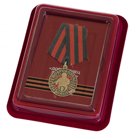 Набор медалей "За мужество"  для добровольцев СВО