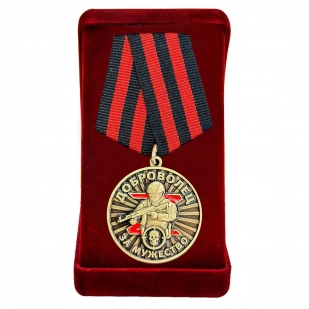 Медаль "За мужество" Доброволец в подарочном футляре