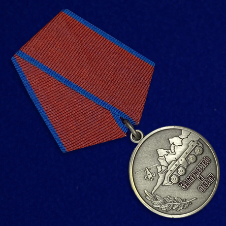Медаль "За мужество и отвагу"  -общий вид