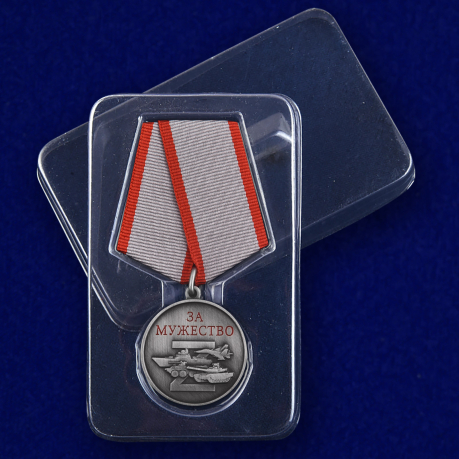 Медаль "За мужество" участнику СВО в футляре