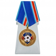 Медаль За обеспечение безопасности на Чемпионате мира 2018 на подставке