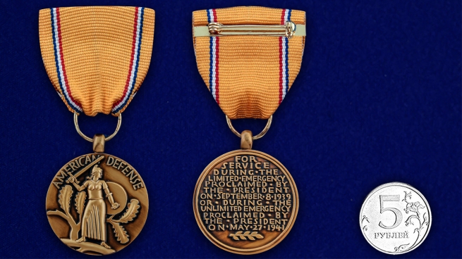 Медаль За оборону Америки - сравнительный размер