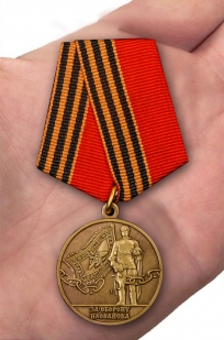 Медаль "За оборону Иловайска" в наградном футляре с доставкой