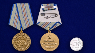 Медаль «За оборону Кавказа» (Муляж) 