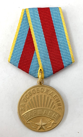 Медаль «За оборону Киева» (Муляж) 