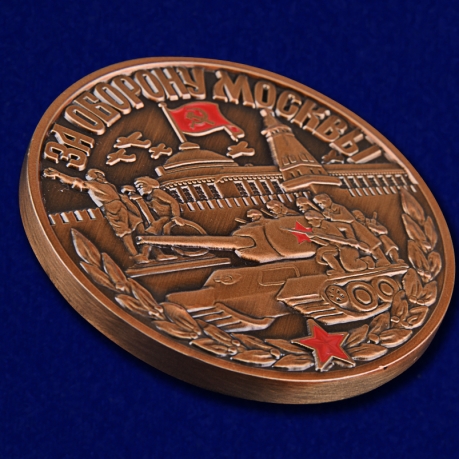 Настольная медаль "За оборону Москвы"