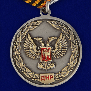 Медаль "За оборону Саур-Могилы" - оборотная сторона