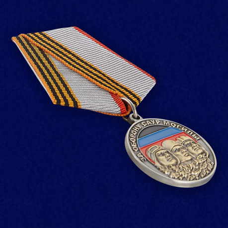 Медаль "За оборону Саур-Могилы" - вид под углом