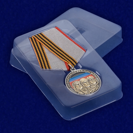 Медаль За оборону Саур-Могилы - в пластиковом футляре