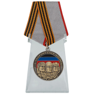 Медаль За оборону Саур-Могилы на подставке