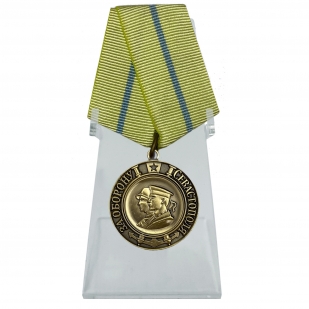 Медаль За оборону Севастополя на подставке