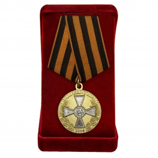 Медаль "За оборону Славянска" в футляре