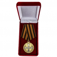 Медаль "За оборону Славянска" купить в Военпро