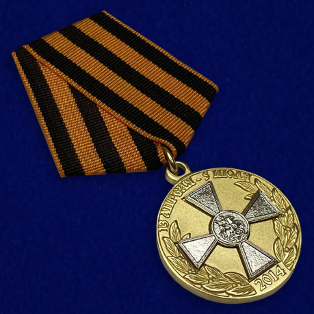 Медаль "За оборону Славянска" - общий вид