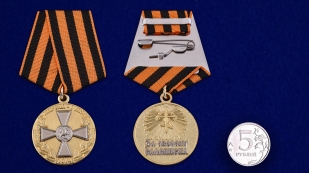 Медаль "За оборону Славянска" в футляре и бордового флока - сравнительный вид