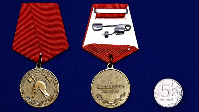 Медаль "За образцовую службу"